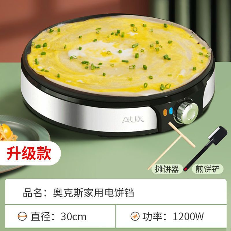 26cm Thickened Cast Iron Non-stick Frying Pan Layer-cake Cake Pancake Crepe  Maker Flat Pan Griddle Breakfast Omelet Baking Pans - Pans - AliExpress