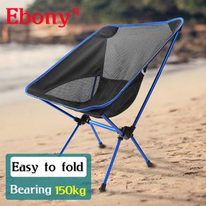 Outdoor Portable Camping Picnic Folding Chair Ultralight Beach Chair