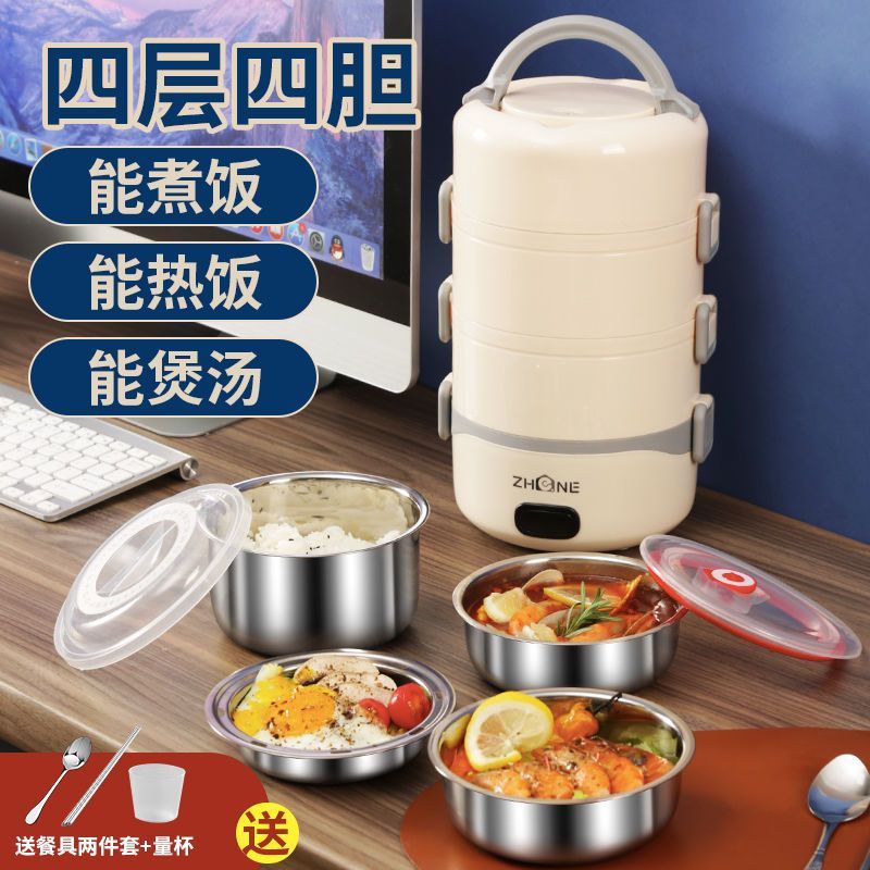 Bear Intelligent Electric Steamed And Cooked Mini Rice Cooker 2L Hot Pot  Pluggable And Heated 