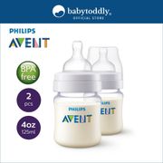 Philips Avent 125ml PA Bottle (Twin Pack)