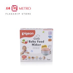 Home Baby Food Maker