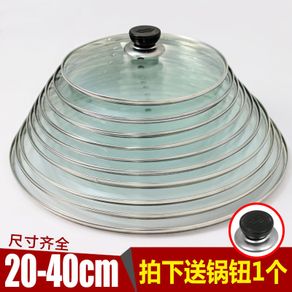 General toughened glass pot frying pan lid visible thicken kitchen cookware tool see-through saucepan skillet cover 20-40cm