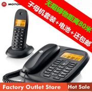 New Motorola cl10 digital phone sub-mother one drag cordless home office landline caller ID intercom VLPP