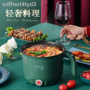 ▩Electric rice cooker small 2 people cooking household special pot dormitory mini multi-function