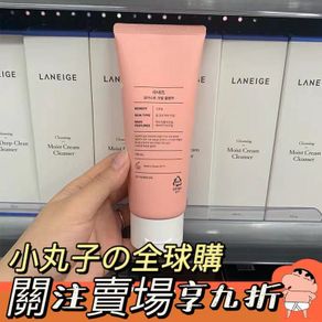 Genuine Lanzhi deep cleansing cleanser mild moisturizing cleanser four in one cleansing and whitening cleanser LANEIGE L
