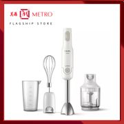Philips Daily Collection 700w ProMix Handblender(HR2543/01)