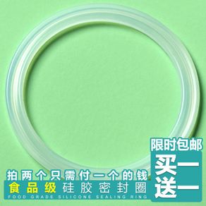 ﹊■glass baby bottle cup apron thermos stainless steel cup seal ring leak-proof gasket water cup lid silicone ring