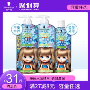 shampoo Schwarzkopf feisili Sleeping Lotus hydroponic shampoo Daisy Silicon-free moisturizing hair conditioner set peony