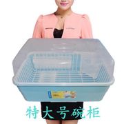 * Plastic Thickened Extra Large Cupboard Kitchen Drain Dish Rack With Lid Tableware Storage Box