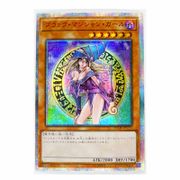 Yu Gi Oh Dark Magician Girl DIY Colorful Toys Hobbies Hobby Collectibles Game Collection Anime Cards