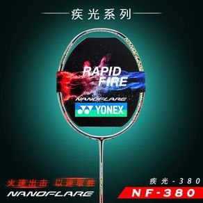Yonex Badminton RacketYONEXGenuine Men and WomenyyUltra-Light All-Carbon Durable Single-Shot LightNF380 9sxb
