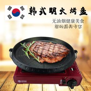 Grill Pan Korean Round Non-Stick Barbecue Plate Outdoor Travel Camping  Frying Pan Barbecue Accessories