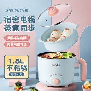 Electric cooker multi-functional household small pot student dormitory noodle cooking electric hot pot small mini instant noodle pot small electric pot