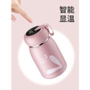 Thermos Cup Female Cute Water Small Portable Student High-Value Smart Influencer Style Children Mini Girl