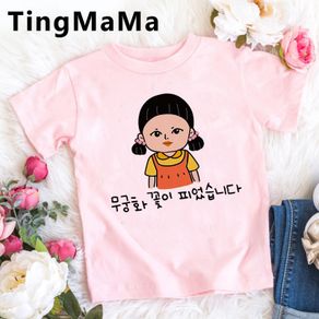 Squid Game t Shirt Kids Kawaii Cartoon Korean Style Children T-shirts Anime Fashion Tshirt t shirt t-shirt e girl boys
