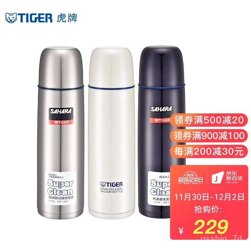Tiger Stainless steel Vacuum Insulated Bottle MJA-B036 360ml -Made in Japan