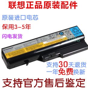 ✟Original Lenovo G560 g460ay G475AX Z565 470 B570 v470c laptop battery