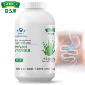 Natural Aloe Vera Softgel Aloe 500mg Sooth Cleansing Aid Digestion Digestive Tract Promotes Stomach and Liver Health