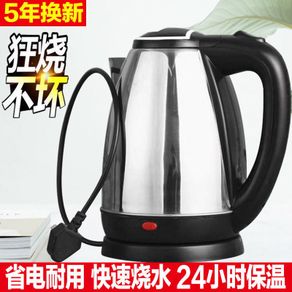 Electric Kettle Household Kettle Thermal Kettle Automatic Power-off Kettle Stainless Steel Electric Kettle
