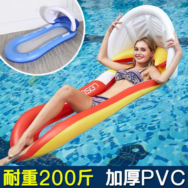 inflatable lounge water