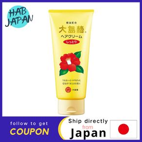 Oshima Tsubaki Hair Cream Moist 160g Those with a lot of hair Those with thick hair 【Ship directly from Japan】