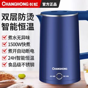 Electric kettle insulation automatic power off boil boiling water pot