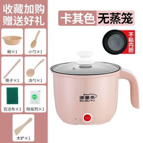 X❀YSmall Rice Cooker2People Cook Rice Home Specials Pot Dormitory Small Electric Pot Mini Small Electric Frying Pan Mult
