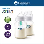 Philips Avent 260ml Anti Colic PP Bottles With Airfree Vent (Twin Pack)