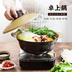Japanese style clay hot pot ceramic non stick soup pot saucepan cooker electromagnetic cooker korean cuisine casserole cookware