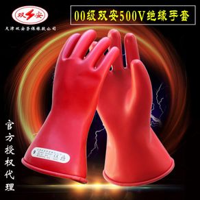 Shuangan Brand Low-Voltage Power Insulation Gloves Electrician Dedicated 500v Thin Type 380v High Voltage 220v Anti-Static Labor Protection
