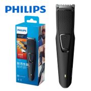 PHILIPS - Cordless Hair Clipper / Beard Trimmer BT1209