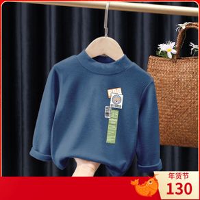 Long-Sleeved Boys' T-Shirts Fashion Korean Version Children Spring Autumn Style German Velvet