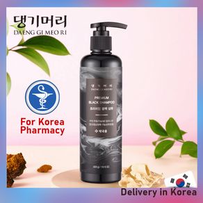 [ Daeng GI Meori ] the black color shampoo 300g For Korea Pharmacy