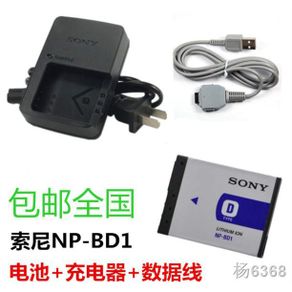 resistant to high temperature and low temperature.✟₪♈Sony DSC-TX1 T2 T70 T90 T200 T300 camera NP-BD1 battery + charger