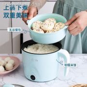 ◆☄✢Electric rice cooker small 2 people cooking household special dormitory mini frying pan multifunctional