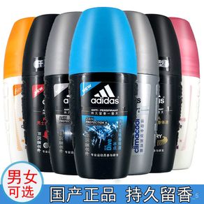 Men's perfume DD🧃Authentic Adidas Men's Fragrance Roll-on Liquid50mlWomen's Ball Perfume Antiperspirant Long-Lasting Dry