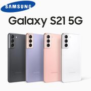 Samsung Galaxy S21 5G / 8GB RAM / 256GB ROM