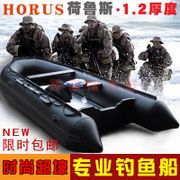 [in stock] Horus assault boat thickened rubber boat 2/3/4/5/6-person inflatable boat hard bottom fishing boat canoe speedboat
