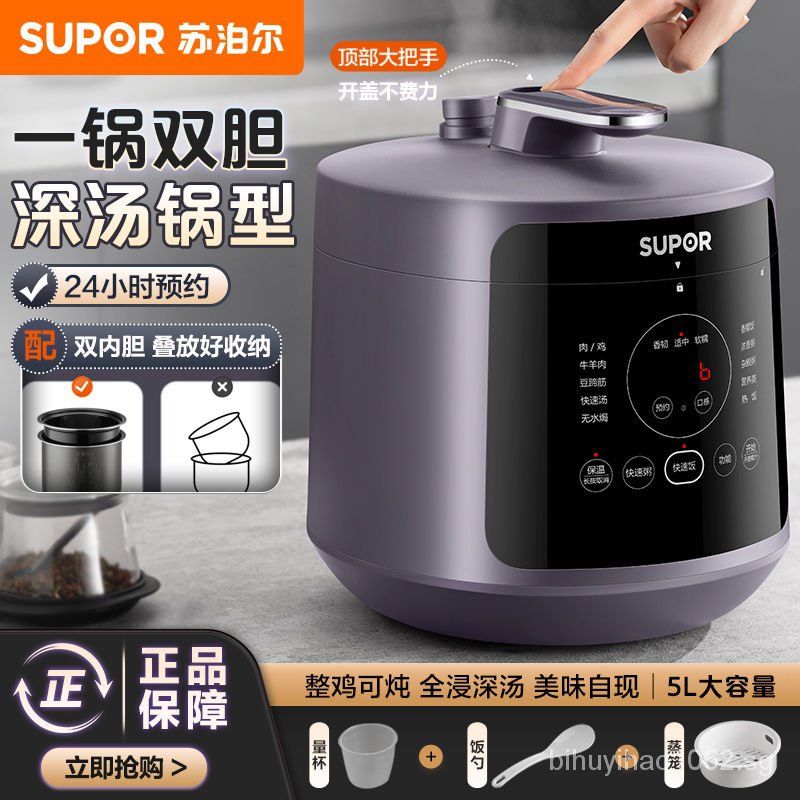 Portable Pressure Cooker - Best Price in Singapore - Dec 2023