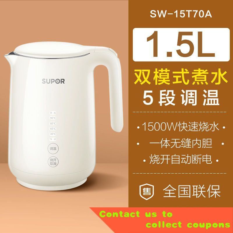 SUPOR Electric Kettle Hot Kettle 1.7L All Steel Seamless Double