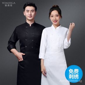 Hotel Chef's Work Clothes Men's Long Sleeve Autumn And Winter Clothes