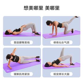 🔥X.D Yoga Mats Camel Yoga Mat Thickening, Widening and Lengthening Floor Mat Home Beginner Yoga Mat Female Non-Slip Fitn