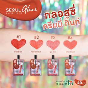 Nami Make Up Pro Seoul Glam Glossy Creamy Tint 2ml