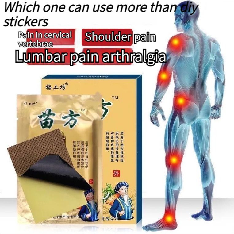 ∏Lumbar Disc Herniation Plaster Dedicated Lumbar Disc Herniation