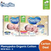 [Carton Deal] MamyPoko Organic Cotton Extra Dry Skin Tape NewBorn - S