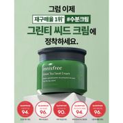 innisfree Green Tea Seed Cream 50mL