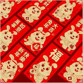 24PCS 2023 Big Chinese Rabbit Lunar New Year Lucky Money Red Envelopes Hong  Bao