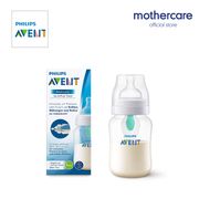 Philips Avent Anti-Colic Bottle with AirFree vent 260ml