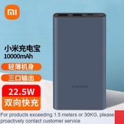 NEW🔐QM Xiaomi Mobile Power Supply3 10000MAh Power Bank Fast Charging Version Black Including Data Cable Applicable Redmi