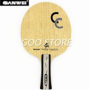SANWEI CC Table Tennis Blade Racket 5+2 Carbon Original SANWEI Ping Pong Bat Paddle